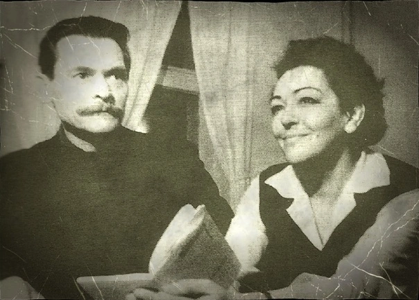 Александр Яшин и Вероника Тушнова