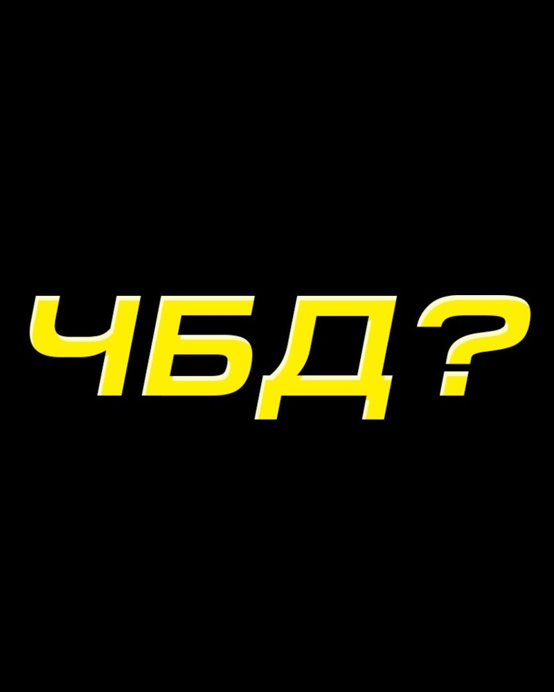 Шоу «Что было дальше?» — история создания, фото, новости, гости, участники,  ведущий, Нурлан Сабуров 2024 - 24СМИ