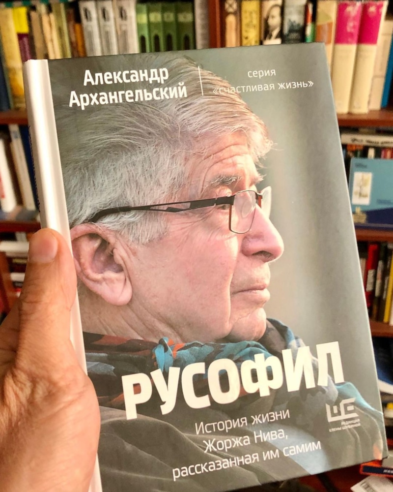 Александр Архангельский — биография, личная жизнь, фото, новости, книги,  лекции, сейчас, ВШЭ, дети, жена 2024 - 24СМИ