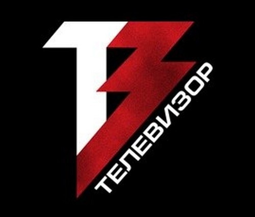 Логотип группы «Телевизор» Логотип группы «Телевизор»
