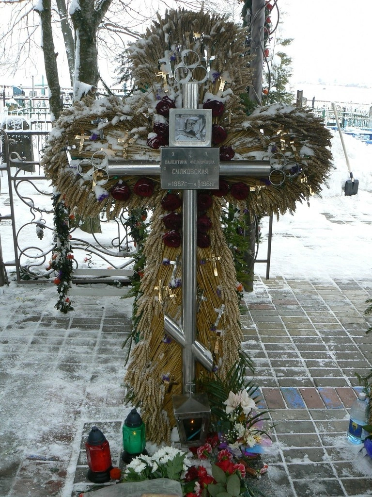 Фото блаженной валентины минской