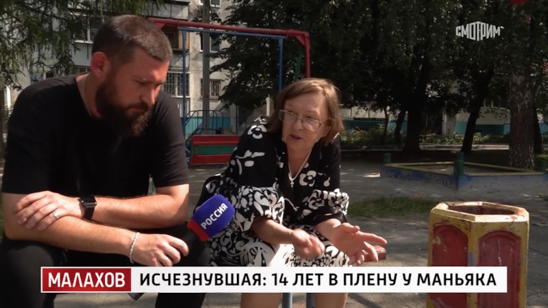 Мать маньяка из Смолино Валентина Ческидова