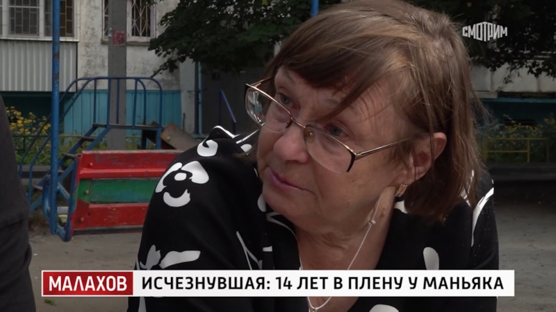 Мать маньяка из Смолино Валентина Ческидова