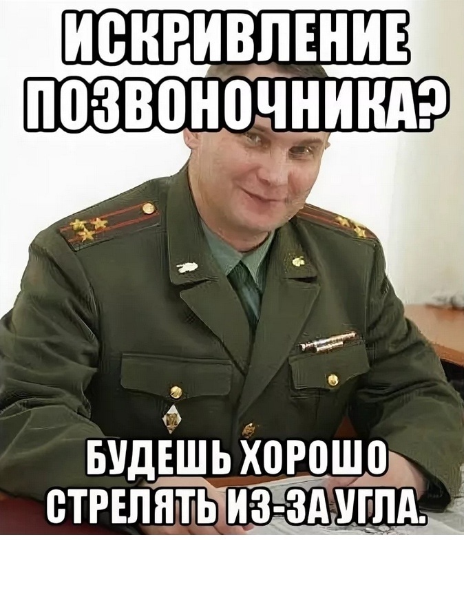 Один из мемов с Николаем Захаровым