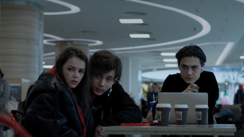 Антон (Никита Алеферов), Майкл (Тимур Сакун) и Настя (Кристина Корбут) / Фото: Кадр из фильма «Слежка»