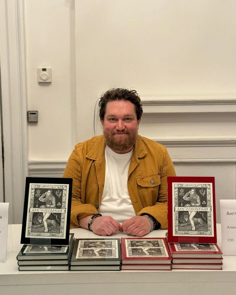 Книги Алексея Зимина