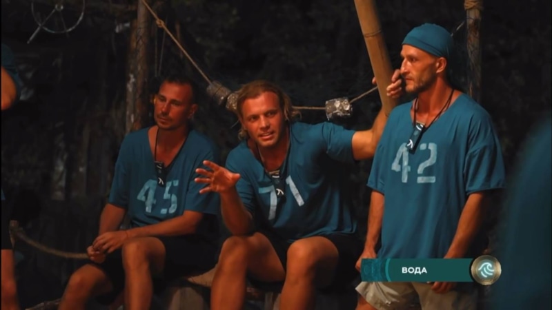 Алексей Леденев в шоу «Остров сокровищ. Знаки судьбы»