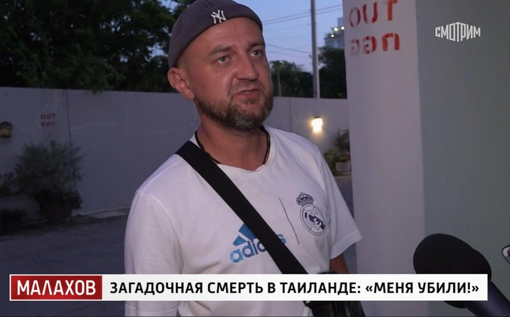 Денис Касперович — муж погибшей в Таиланде Аллы Касперович Денис Касперович — муж погибшей в Таиланде Аллы Касперович