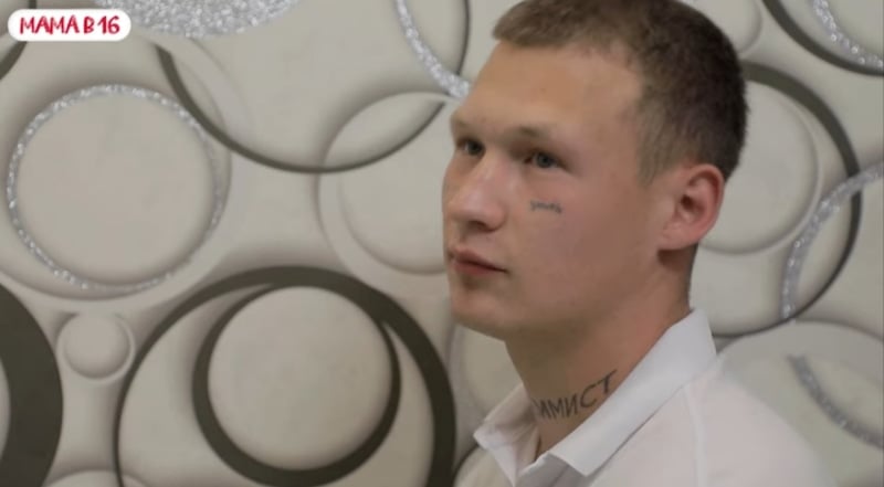 Кадр из шоу «Мама в 16» Кадр из шоу «Мама в 16»