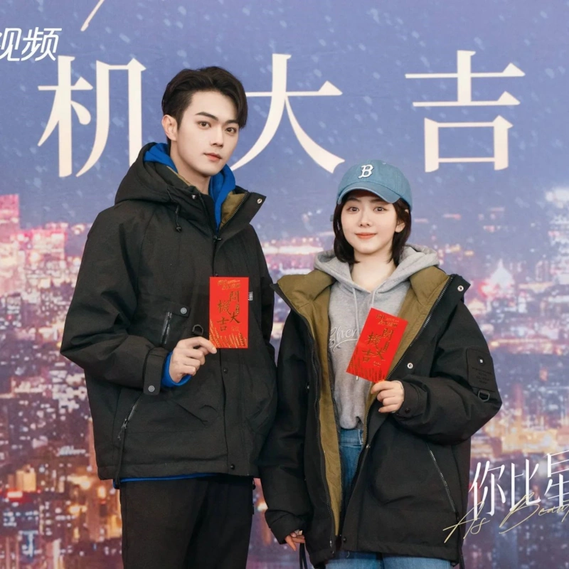 Тань Сунъюнь и Сюй Кай