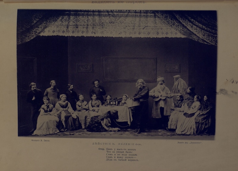 Кадр из спектакля  «Бедность не порок» (1888 )