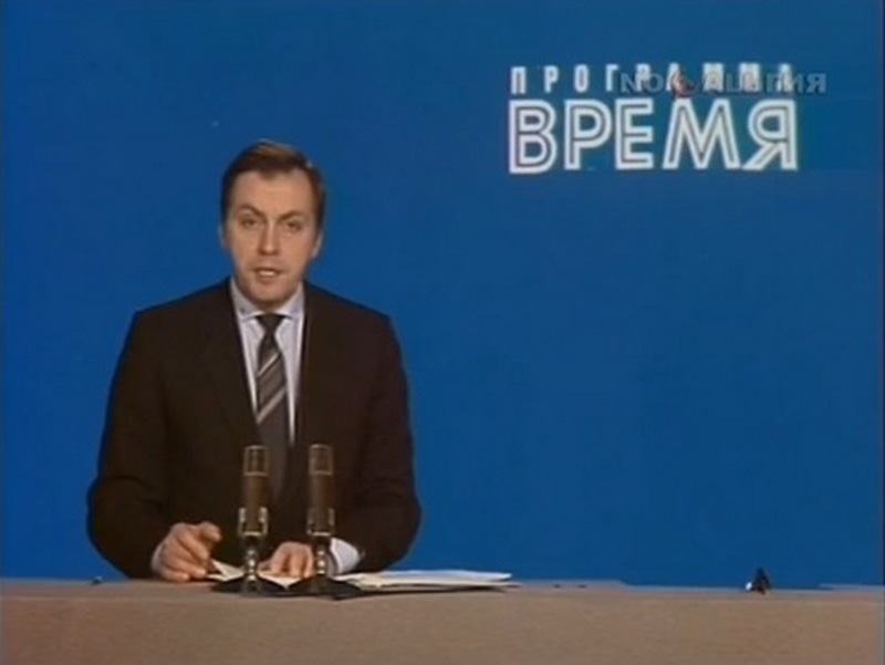 Диктор центрального телевидения Юрий Ковеленов