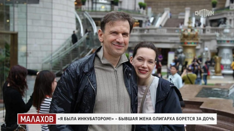 Ефим Малкин и Анастасия Гулынская Ефим Малкин и Анастасия Гулынская