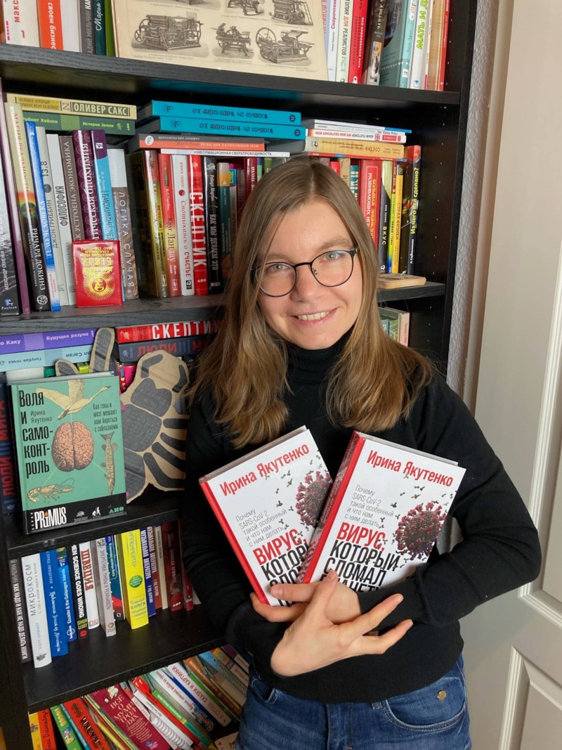 Книги Ирины Якутенко 