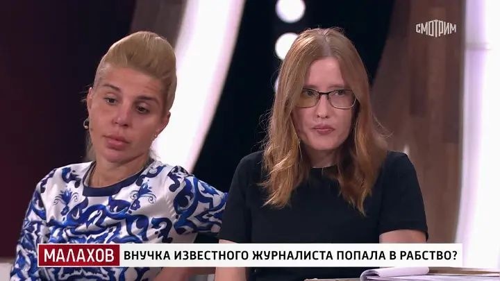 Александра Шишкина и ее адвокат Рада Намитокова Александра Шишкина и ее адвокат Рада Намитокова