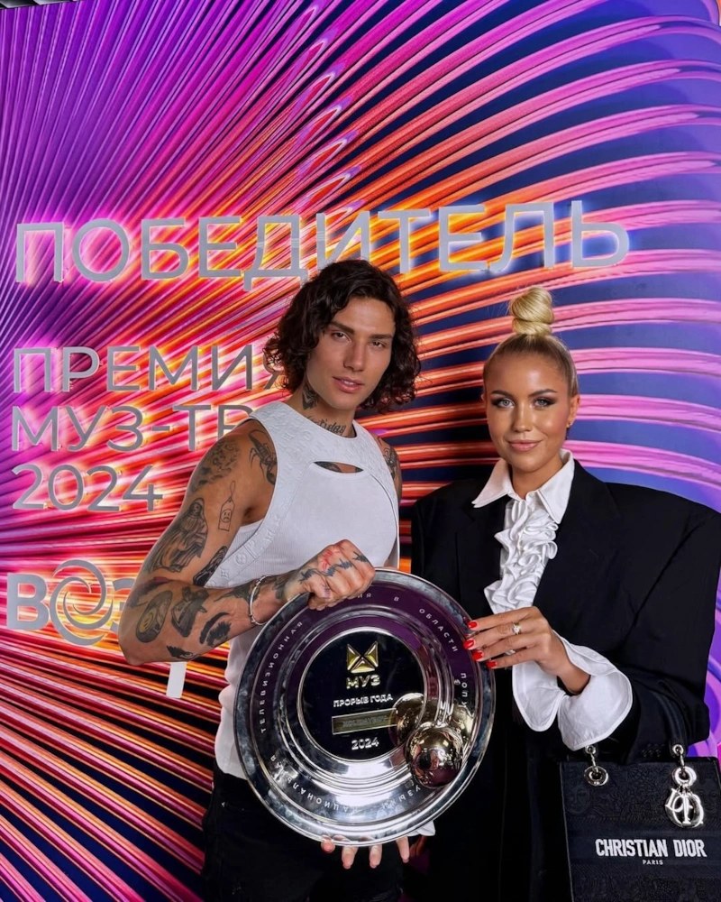 Xolidayboy и Ульяна Банана Xolidayboy и Ульяна Банана