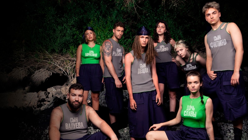 Закончилось шоу «Выживалити. Наследники» Закончилось шоу «Выживалити. Наследники»