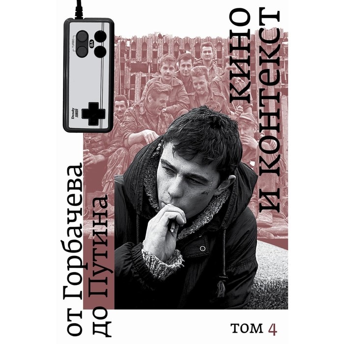 Книги Любовь Аркус 