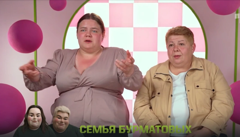 Участницы шоу «Большие девочки. Дочки-матери» Александра и Елена Бурматовы