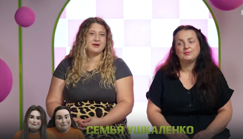 Участницы шоу «Большие девочки. Дочки-матери» Таисия и Ольга Ушкаленко