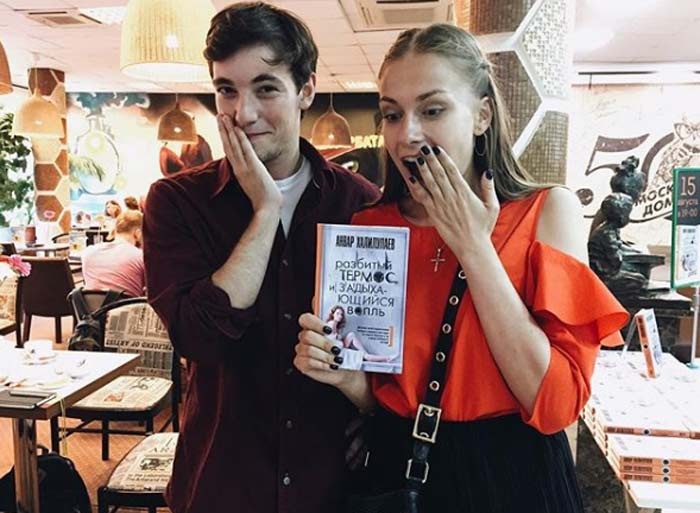 Анвар Халилулаев и Пелагея Невзорова