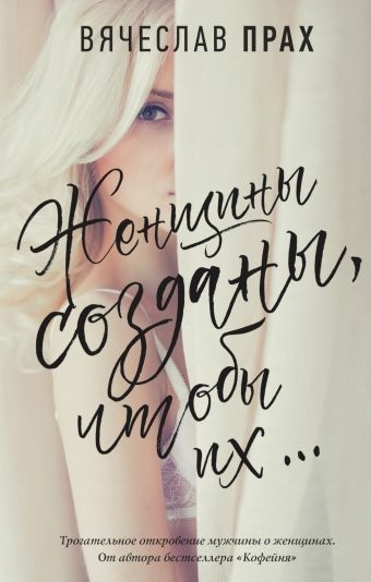 Книги Вячеслава Праха