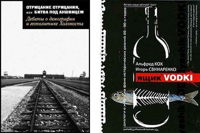 Книги Альфреда Коха Книги Альфреда Коха