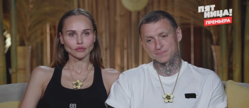 Надежда Санько и Павел Мамаев в шоу «Ставка на любовь»