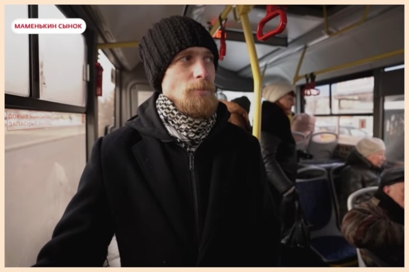 Дмитрий Петров, участник шоу «Маменькин сынок»