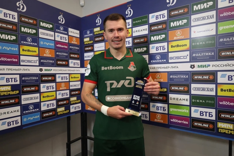 Дмитрий Воробьев — российский футболист, нападающий московского «Локомотива» сборной России