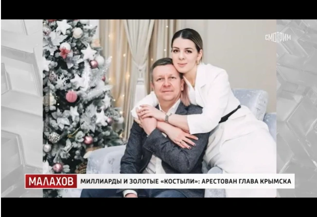 Сергей Лесь и его жена Екатерина Лесь