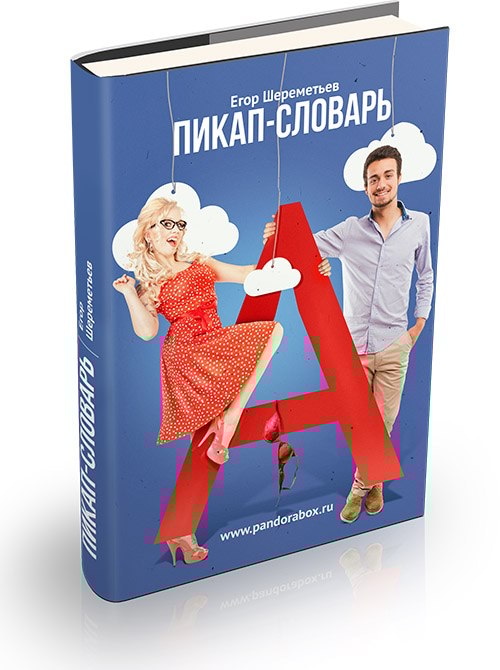 Книги Егора Шереметьева