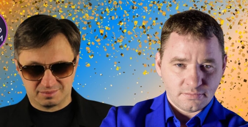 Мафик и Сергей Завьялов