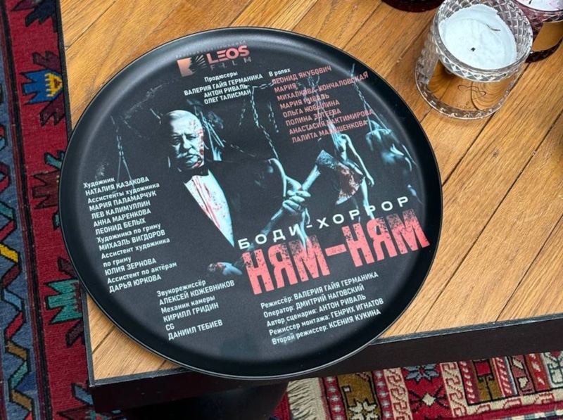 Леониду Якубовичу досталась роль жестокого злодея с топором