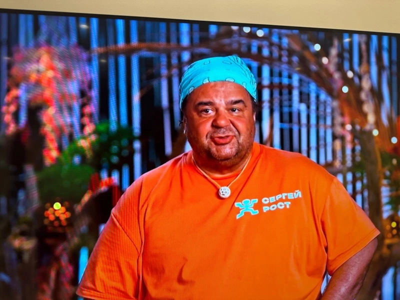 Сергей Рост в шоу «Звезды в джунглях»