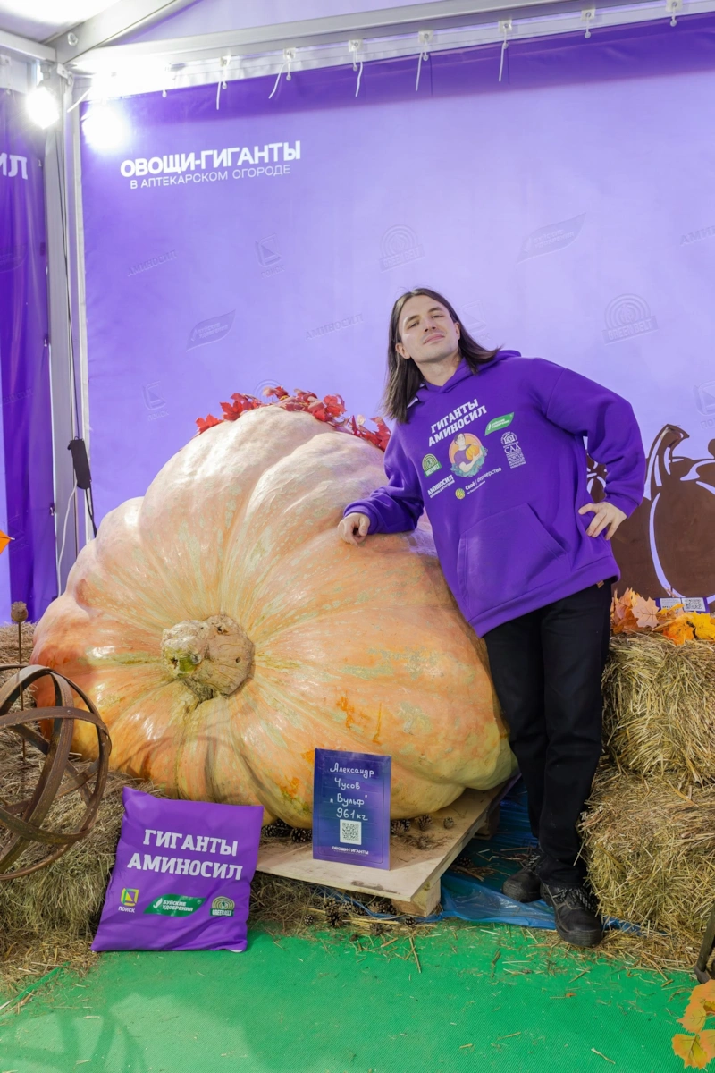 Александр Чусов с тыквой