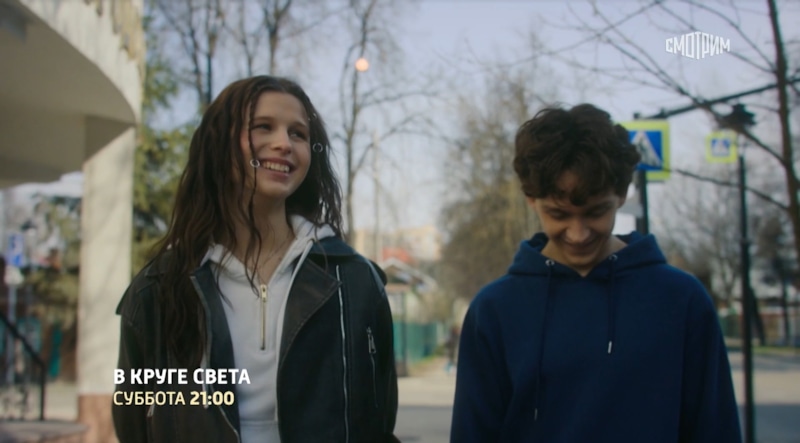 Арина Лавицки в фильме «В круге света» / Фото: кадр из фильма