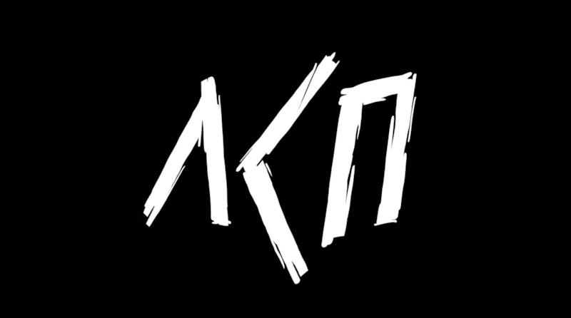 ЛСП — логотип