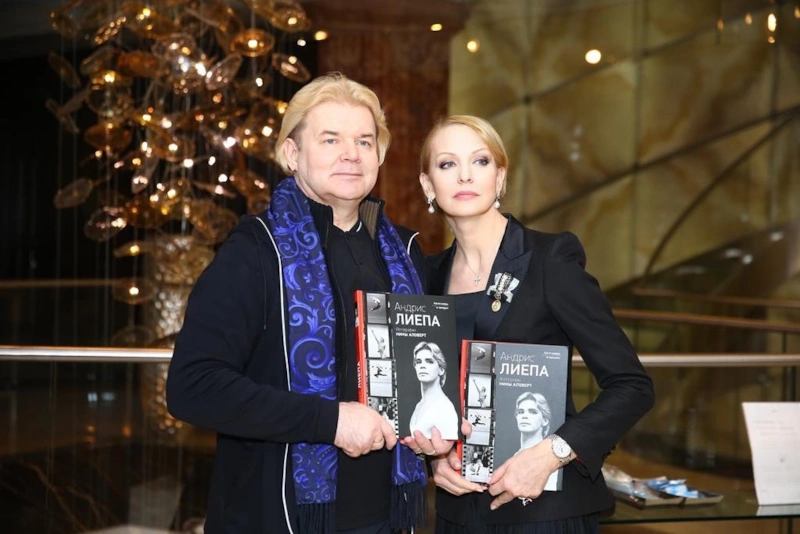 Андрис Лиепа и Илзе Лиепа Андрис Лиепа и Илзе Лиепа