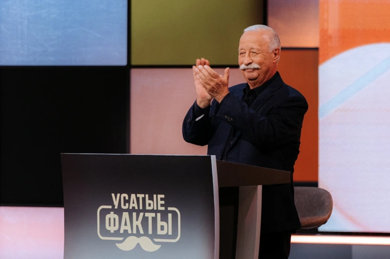 Леонид Якубович получил собственное шоу к юбилею