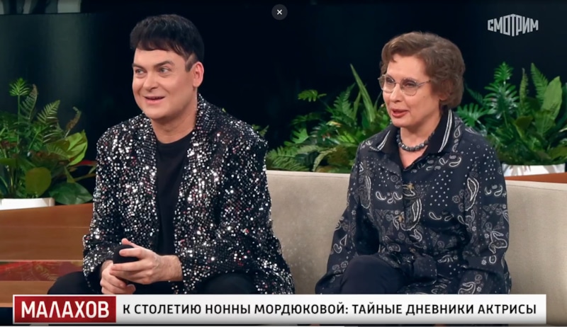 Юлия Харламова и певец Юлиан в шоу «Малахов» Юлия Харламова и певец Юлиан в шоу «Малахов»