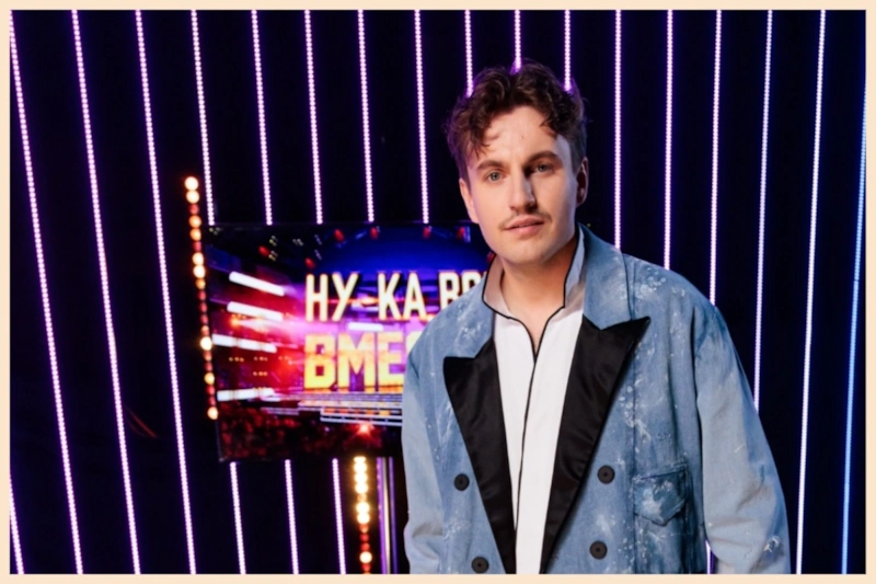 Артур Аржаков