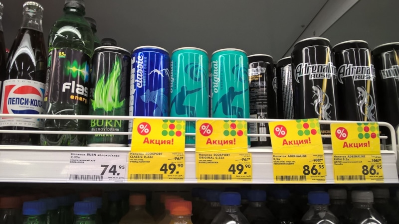 Здоровье под угрозой: энергетический напиток