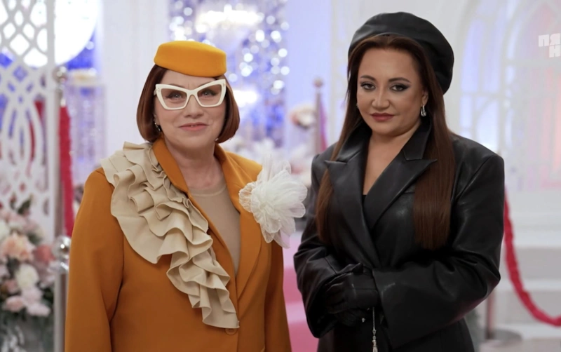 Роза Сябитова и Фатима Хадуева Роза Сябитова и Фатима Хадуева