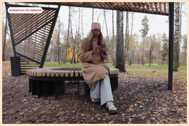 Кадр из шоу «Беременна по обману»