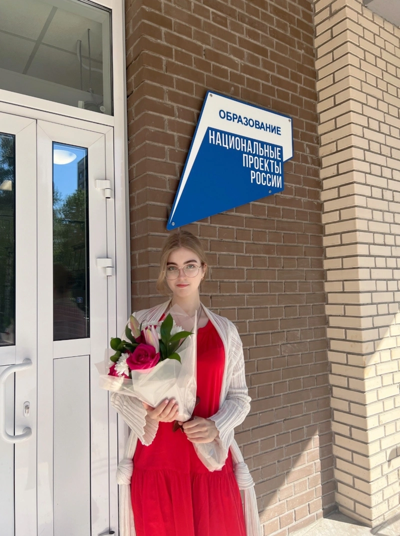 Педагог Афина Симеонидис Педагог Афина Симеонидис