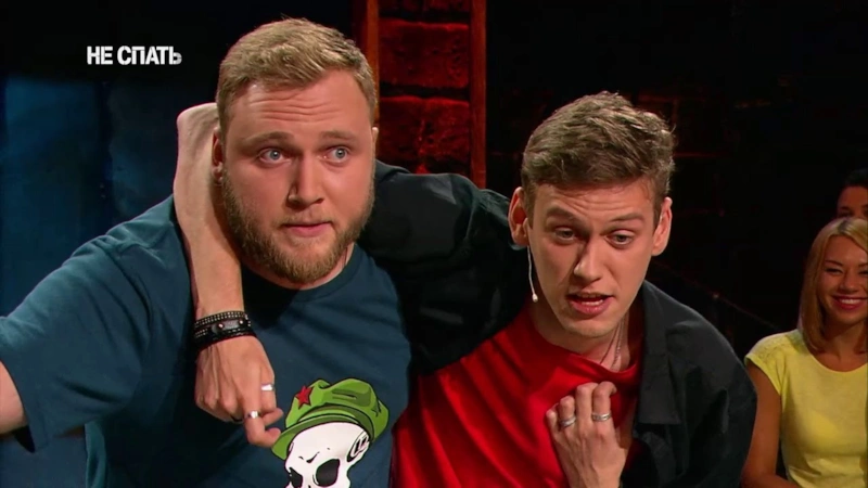 Антон Шастун с Ильей Макаровым Антон Шастун с Ильей Макаровым