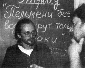 Александр Гордон в молодости