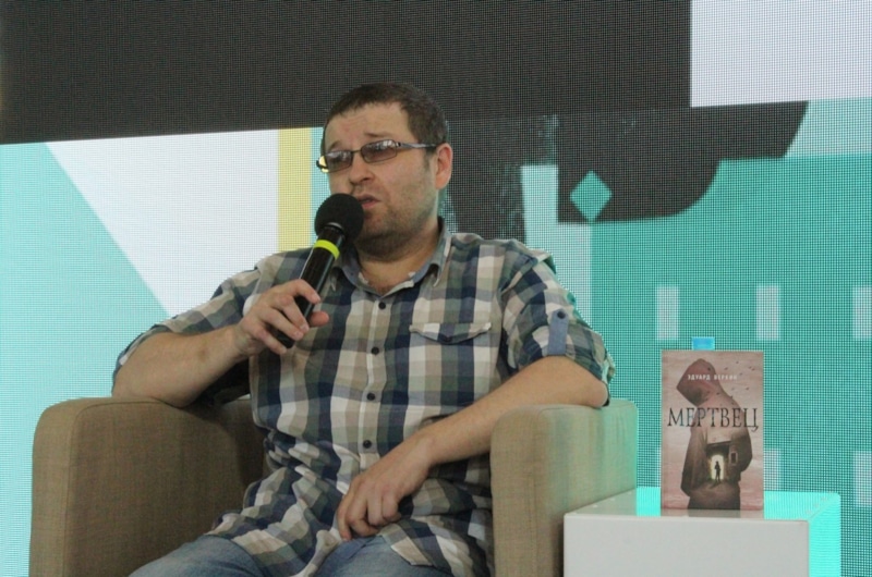 Эдуард Веркин — детский писатель-фантаст