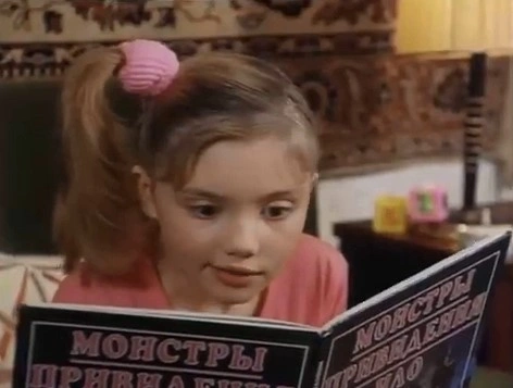 Ольга Кузьмина в киножурнале «Ералаш» Ольга Кузьмина в киножурнале «Ералаш»